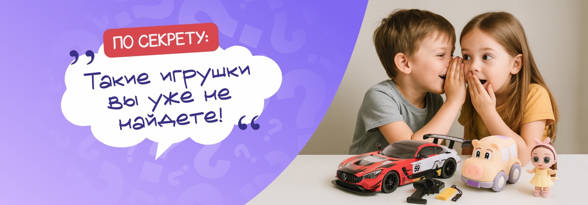 Забирайте все, что осталось!