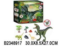 Набор "Динозавры" с аксессуарами