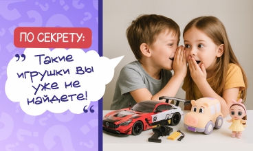 Забирайте все, что осталось!