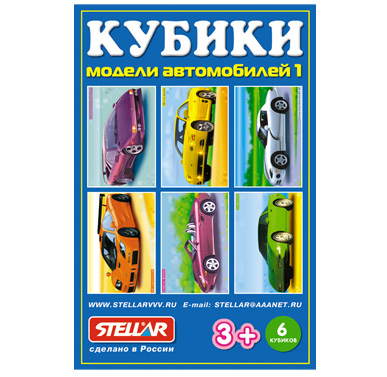 Кубики в картинка х"Модели автомобилей 1"