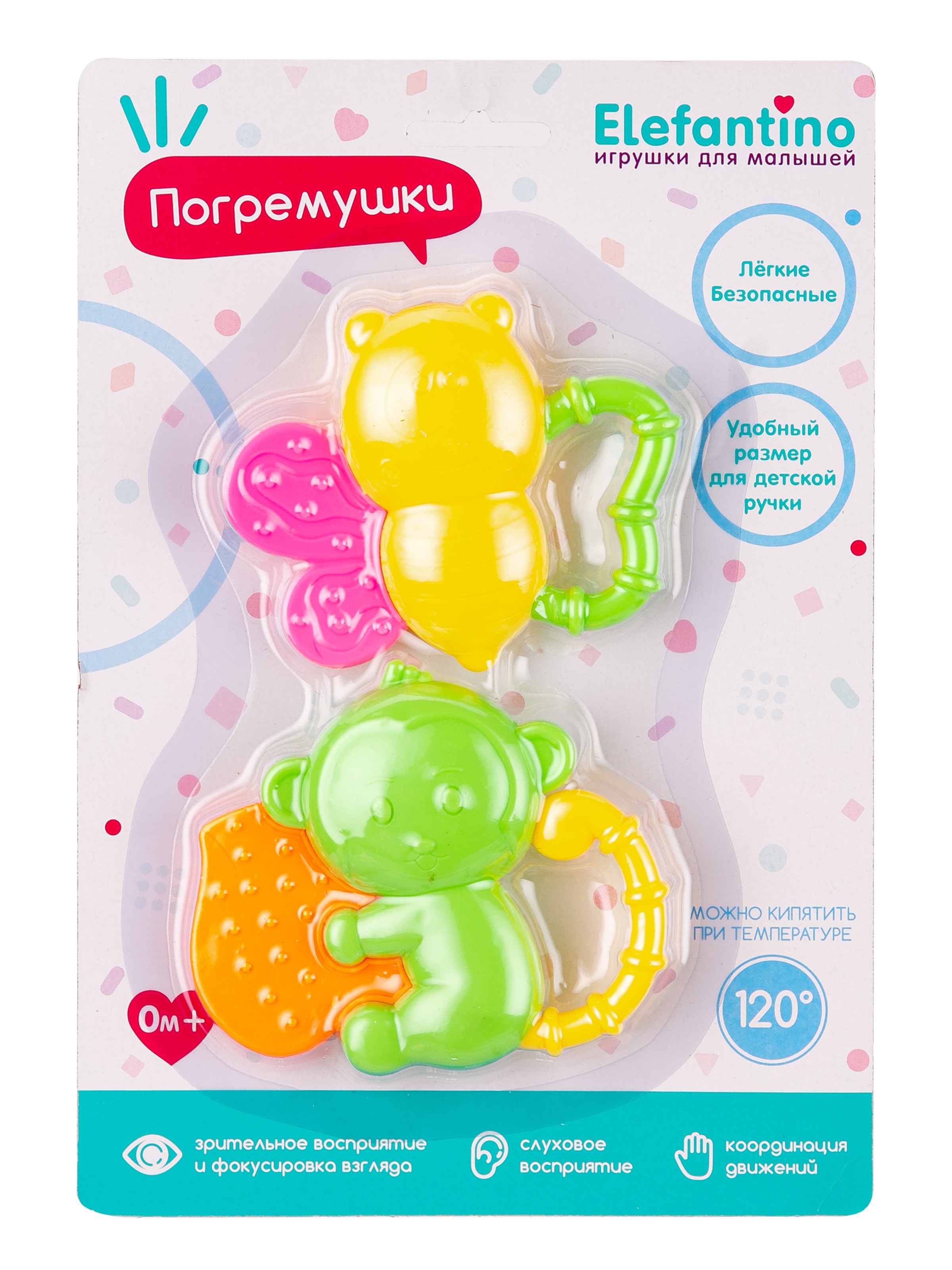 Набор погремушек "Elefantino" (2 шт. в упак.)