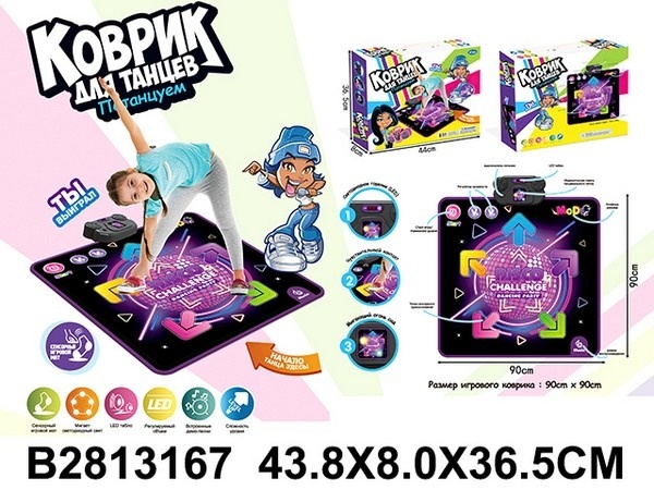 Игрушка музыкальная, развивающая "Танцевальный коврик", световые и звуковые эффекты