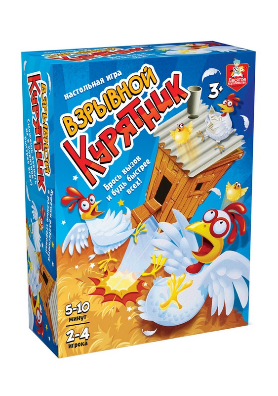 Игра настольная "Взрывной курятник"