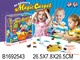 Настольная игра "Ковёр-самолёт"