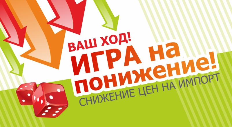 Важная новость!