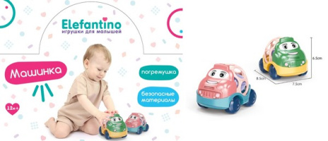 Машинка-погремушка "Elefantino" (12 шт в наборе)