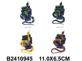 Змея в ассортименте Змея в ассортименте