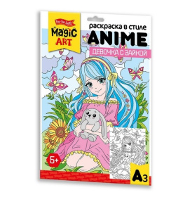 Раскраска в стиле ANIME "Девочка с зайкой" (формат А3)
