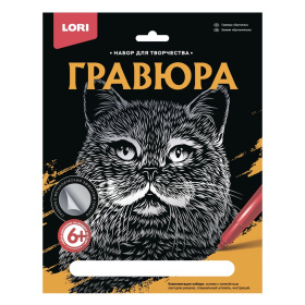 Гравюра большая "Британец"