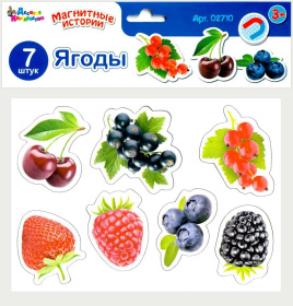 Магниты "Ягоды". Серия Магнитные истории (европодвес)