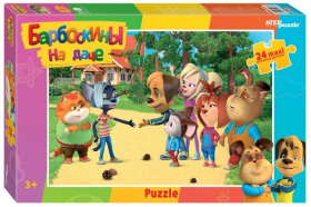 Мозаика "puzzle" maxi 24 "Барбоскины"