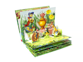 Книжка-панорамка "Муха-Цокотуха" Книжка-панорамка "Муха-Цокотуха"