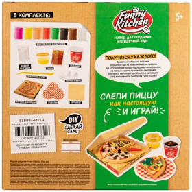 Наборы модели «Slime Лаборатория» Funny Kitchen Pizza set