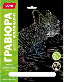 Гравюра  Собаки "Французский бульдог" (голография)