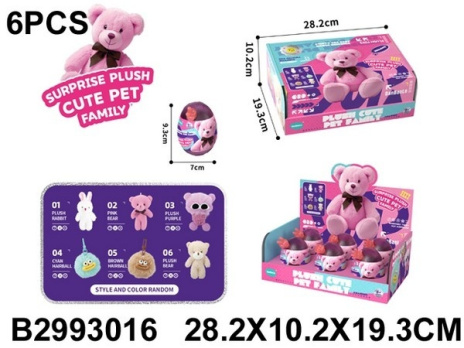Игрушка мягкая микс, в яйце (6 шт. в наборе) размер шт: 9*3*7 см