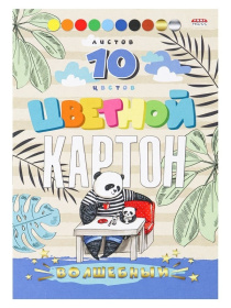 НАБОР ДЛЯ ДЕТ.ТВОРЧЕСТВА Картон цв"ВОЛШЕБНЫЙ" А5 10л ПАНДЫ ЗА ОБЕДОМ (10-8927)КБС,зол+сер+8ц