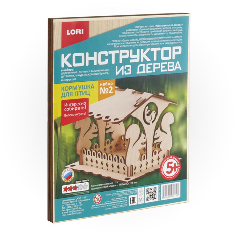 Конструктор из дерева.Кормушка для птиц. Набор №2