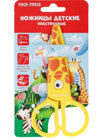 Ножницы детские  12 см. Сафари-жираф пластиковые