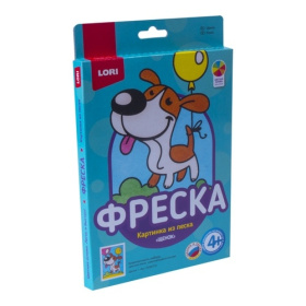 Фреска. Картина из песка "Щенок"