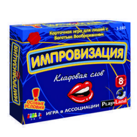 Настольная игра "Импровизация: Кладовая слов"
