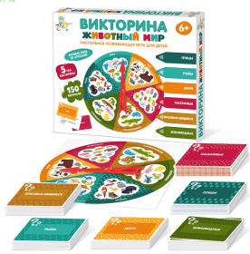 Игра настольная Викторина "Животный мир"