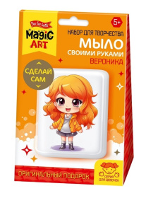 Набор для изготовления мыла. Рукодельное мыло с картинкой "Вероника", в/к