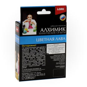 Химические опыты. Лава желтая