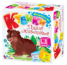 Кубики "Дикие животные"