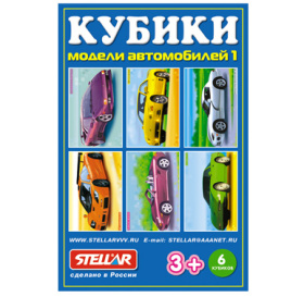 Кубики в картинка х"Модели автомобилей 1"