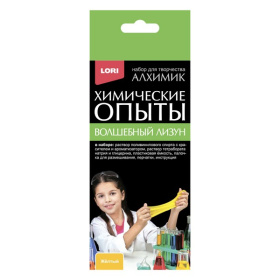 Химические опыты.Волшебный лизун "Жёлтый"