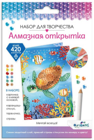 Алмазная открытка. Мечтай всегда! в конверте