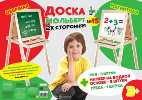 Доска комбинированная №15