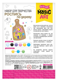Роспись по дереву "Котик" (разделочная доска, малый конверт)