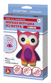Набор для творчества. Мягкая игрушка из фетра "Совенок"