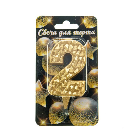 Свеча-цифра "Айсберг" золотая с блеском "2"