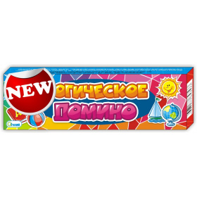 Домино "Логическое"