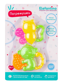Набор погремушек "Elefantino" (2 шт. в упак.)