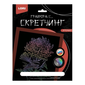 Скретчинг 18*24см Япония "Хризантема"