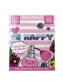 Набор для творчества "Набор Юный Парфюмер BE HAPPY"