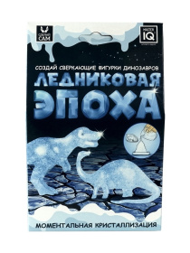 Ледниковая эпоха