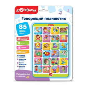 Говорящий планшетик "Музыкальные сказочки"