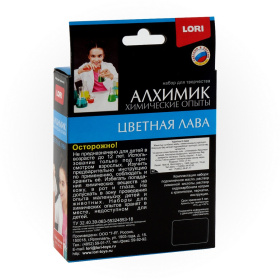 Химические опыты. Лава красная