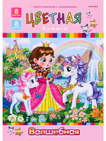 Набор для детского творчества. Бумага цветная (3 шт. в наборе), 28*19*0,3 см