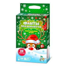 Игра настольная "ФАНТЫ. Под Новый год"