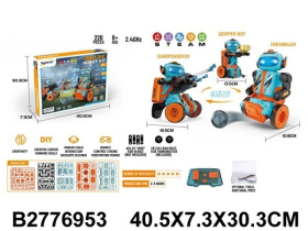 Игрушка-конструктор "Робот" 220 элементов