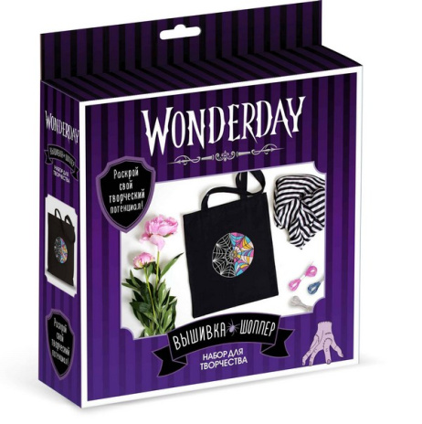 Wonderday. Набор для творчества. Вышивка на шоппере. Витраж.