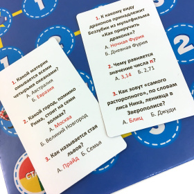 Настольная игра "Противостояние. Дети против Родителей"