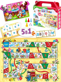 Игра обучающая "Изучаем буквы" Умный малыш 5 в 1