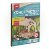 Конструктор из дерева. Кормушка для птиц. Набор №1