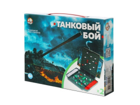 Танковый бой МИНИ